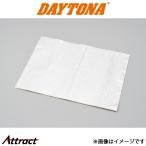  Daytona для мотоцикла изоляция стакан шерсть aluminium сиденье есть 300mm×400mm 96243 daytona