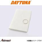  Daytona для мотоцикла стакан шерсть M размер 250mm×700mm аксессуары для мотоцикла глушение 96251 daytona