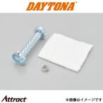  Daytona для мотоцикла внутренний глушитель φ47 стакан шерсть глушение steel 96262 daytona