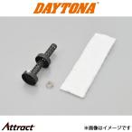  Daytona внутренний глушитель φ52.5 Short модель стакан шерсть глушение 96264 daytona