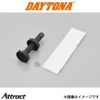  Daytona внутренний глушитель φ62.5 Short модель стакан шерсть глушение 96268 daytona