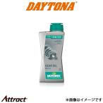  Daytona для мотоцикла MOTOREX GEAR OIL фильтр масло аксессуары для мотоцикла 97818 daytona