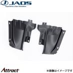 JAOS ジャオス インナーフェンダー B138096F トヨタ ハイラックス 125