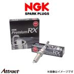 NGK プレミアムRXプラグ 8本セット フィットアリア GD6/GD7 BKR6ERX-11P エヌジーケー スパークプラグ 点火