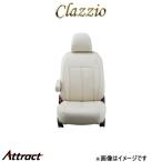 クラッツィオ シートカバー クラッ