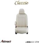 クラッツィオ シートカバー クラッ�