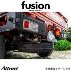 フュージョン ハイゼットトラックジャンボ 3BD-S500P/3BD-S510P レベルサウンド304 HKMD003-01 fusion マフラー