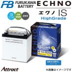 古河電池 バッテリー エクノIS ハイ