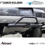 カディス トレイルヒッチPREMIUM デリカ:D5 ロードハウス KD-EX16021 カスタム ドレスアップ ROAD HOUSE KADDIS