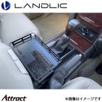 �����h���b�N �����h�N���[�U�[�v���h 150 �Z���^�[�e�[�u�� LAND-PRDIN-003 LANDLIC �����p�[�c ���b�N ���[