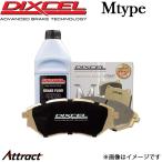 ディクセル 718ケイマン (982) 982H2/982J2 ブレーキパッド Mタイプ リア 左右セット 1551191 DIXCEL ブレーキパット