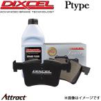 ディクセル ケイマン (987) 987MA121R ブレーキパッド Pタイプ リア 左右セット 1551191 DIXCEL ブレーキパット