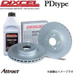 ディクセル マークXジオ ANA10/ANA15/GGA10 ブレーキディスク PDタイプ リア 左右セット 3159082 DIXCEL ローター ディスクローター
