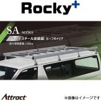  Rocky плюс Town Ace / Lite Ace S402M/S412M/S403M/S413M серия багажник на крыше SA серии SA-05W Rocky+ aluminium + steel покраска производства 