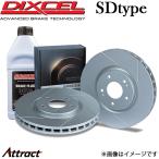 ディクセル マークXジオ ANA10/ANA15/GGA10 ブレーキディスク SDタイプ フロント 左右セット 3119233 DIXCEL ローター ディスクローター