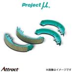 プロジェクトμ スポーツ ブレーキシュー リア左右セット ムーヴ LA100S S103 Projectμ SPORTS REAR SHOE