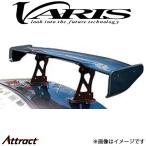 バリス GT-WING 1480mm VGW01-148SB2-C VARIS エアロ 外装 カスタム