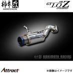 柿本改 ロードスター 5BA-ND5RE GT1.0Z Racing マフラー 競技専用品 Z11336 柿本レーシング スポーツマフラー