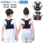  кошка . корректирующий ремень детский осанка корректирующий ремень кошка . осанка корректировка .. корректирующий ремень осанка корректирующий опора девочка мужчина .. опора для мужчин и женщин ребенок ремень "дышит" .