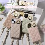 【即日発送】iPhone16 16e 15 14 13 12 Pro Max Plus ケース ベルト付き ショルダー カード収納 韓国 おしゃれ かわいい ストラップ付き 耐衝撃