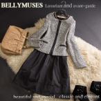 　ワンピーススーツ  結婚式　入学式 入園式 卒業式  卒園式 　ツイードスーツ 　母　フォーマル　 レディース　入学式 服装 ママ