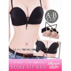 ショッピングヌーブラ 一部予約販売 キャバ 安い ヌーブラ 盛れる ヌードブラ シリコンブラ 軽量 2way ストラップ 調節可能 インナー シームレスブラ コルセット