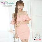 kyaba платье kyaba платье Mini платье Mini Cabaret Club платье sexy Корея платье RyuyuChick маленький pra супер-скидка off shoru одноцветный 