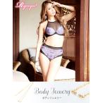 Yahoo! Yahoo!ショッピング(ヤフー ショッピング)ボディジュエリー レディース アクセサリー Ryuyu