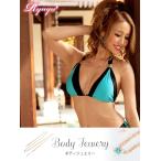 Yahoo! Yahoo!ショッピング(ヤフー ショッピング)ターコイズネックレスボディジュエリー Ryuyu リューユ ゴールドボディチェーン キャバ水着（フリーサイズ）（ターコイズ）*501914