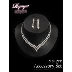 Yahoo! Yahoo!ショッピング(ヤフー ショッピング)ネックレス ピアス レディース アクセサリー Ryuyu アクセセット キャバ　アクセサリー