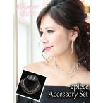 Yahoo! Yahoo!ショッピング(ヤフー ショッピング)ネックレス ピアス レディース アクセサリー ラインストーン ウェーブ アクセセット シルバー