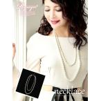 ネックレス レディース アクセサリー Ryuyu ロングパール ロングパール 入学式