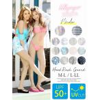 ショッピングビーチウェア 水着 ビーチウェア レディース 水着 Ryuyu ラッシュガード　UVカット UVカット ビーチウェア