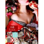 浴衣 セット レディース ゆかた 帯 下駄 小物 キャバ 流遊 半衿 振袖 カラフル 和装小物