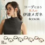 小物 ファッション レディース 伊達メガネ 黒縁 ゴールドメタル ボストン