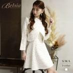 スーツ ママスーツ フォーマル 謝恩会 結婚式 七五三 キャバ キャバスーツ 大きいサイズ コンパニオン 制服 ママ 式 Belsia 膝丈 セットアップ あすつく