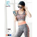フィットネスウェア レディース セット おしゃれ 人気 かわいい RSports ロゴプリント ブラトップス セットアップ ストレッチ