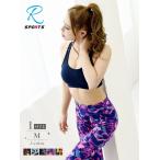 フィットネスウェア レディース セット おしゃれ 人気 かわいい Rsports パンツ ヨガウェア フィットネスウェア ボトムス