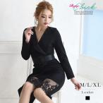 キャバドレスキャバクラキャバワンピ...