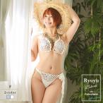  купальный костюм бикини женский купальный костюм Ryuyu крюк плетеный resort .....