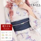 メール便対応 女性用浴衣 レディース セット ゆかた 帯 下駄 小物 キャバ Ryuyu 飾りひも 帯紐 プチプラ とんぼ玉