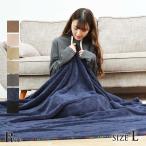 小物 ファッション レディース Rwear ブランケット ひざ掛け もこもこ