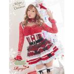 サンタ 衣装 コスプレ コスチューム コンパニオン 衣装 パーティー 仮装 Ryuyu ドール風 ロリータ ラブリー 双子コーデ