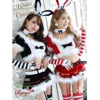 サンタ 衣装 コスプレ コスチューム コンパニオン 衣装 パーティー 仮装 Ryuyu バニー お揃いコーデ アニマル系サンタ 双子コーデ