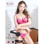 ブラショーツ セット レディース ブラ ショーツ 下着 Rwear OEO ヌーディー レース ストリング