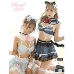 セクシー ランジェリー 勝負下着 下着 おしゃれ下着 コスプレ Ryuyu セクシーコスチューム 猫 セーラー服 衣装