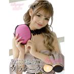 ショッピングヌーブラ ヌーブラケース レディース ヌーブラケース 小物入れ 雑貨 Ryuyu ヌードブラケース 下着収納 ランジェリー収納 コンパクトタイプ