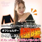 メール便対応 キャバTシャツ レディース トップス Tシャツ Ryuyu 極暖 プラズマヒート あったか インナー