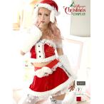 サンタ 衣装 コスプレ コスチューム コンパニオン 衣装 パーティー 仮装 Ryuyu サンタ衣装 セットアップ サンタコスプレセット 耳付