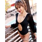 水着 ビキニ レディース 水着 Ryuyu ブラック ワンカラー 下乳 長袖